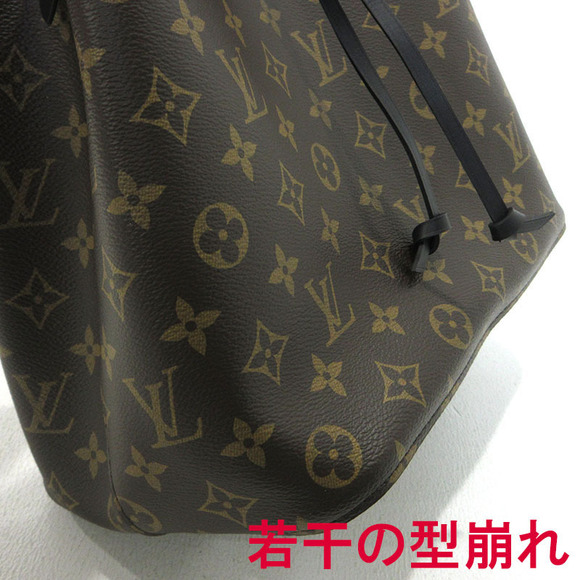 Louis Vuitton Monogram NeoNoe Shoulder Bag Brown - Picture 9 of 10